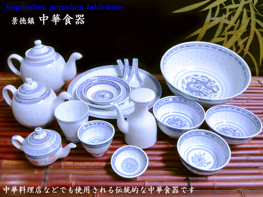 2022春夏 jingdezhen 茶器 17点 景徳鎮 食器 食器一式 - fullgauge.com